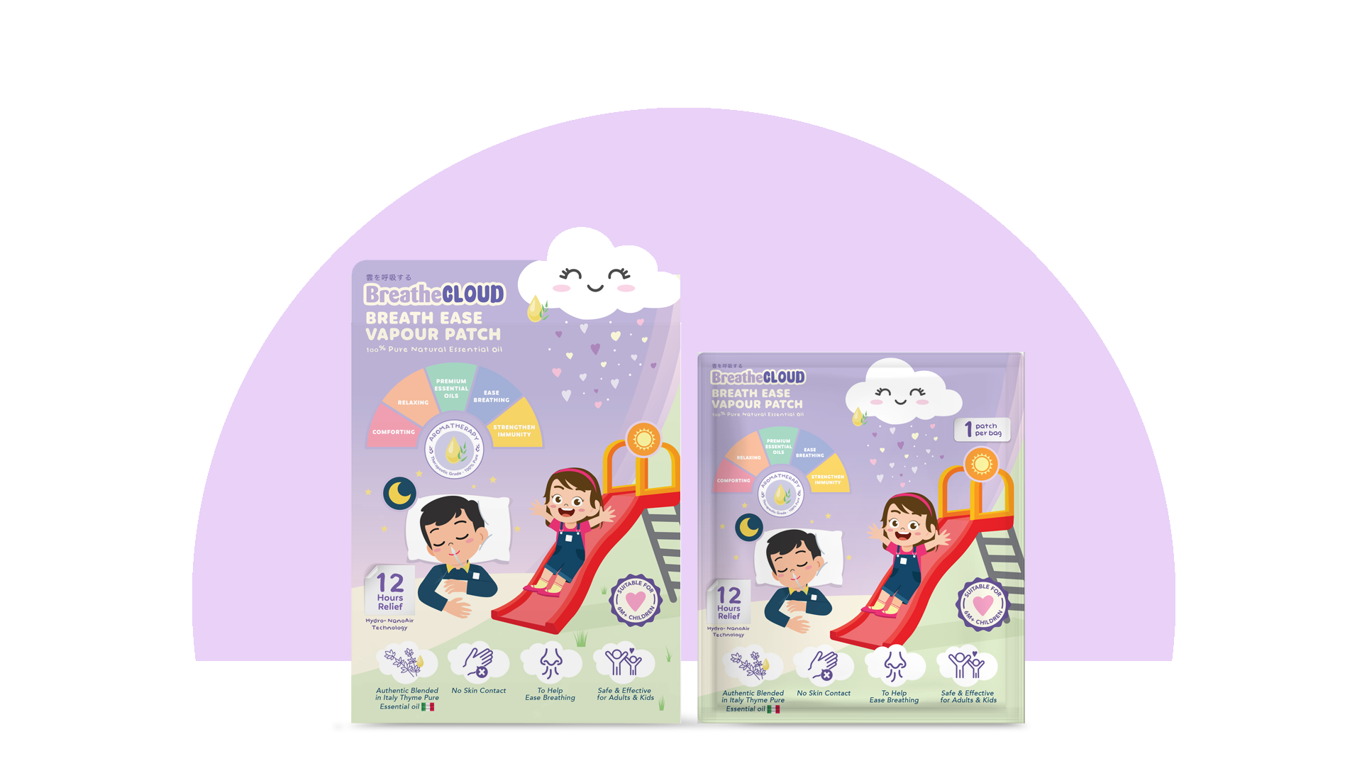 BreatheCLOUD Product Image