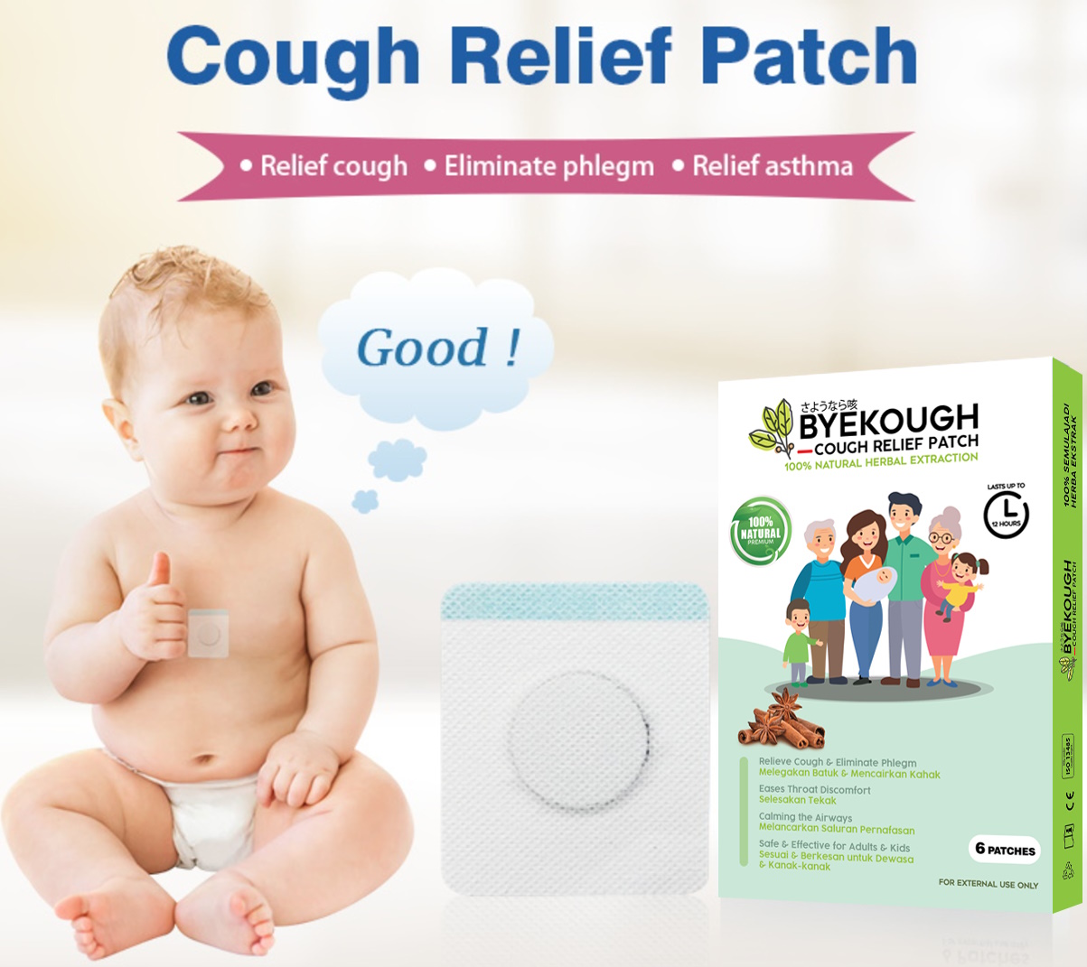 Cough Relief Patch